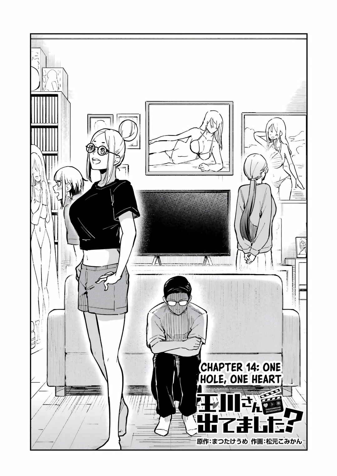 Chapter 14 - Page 3