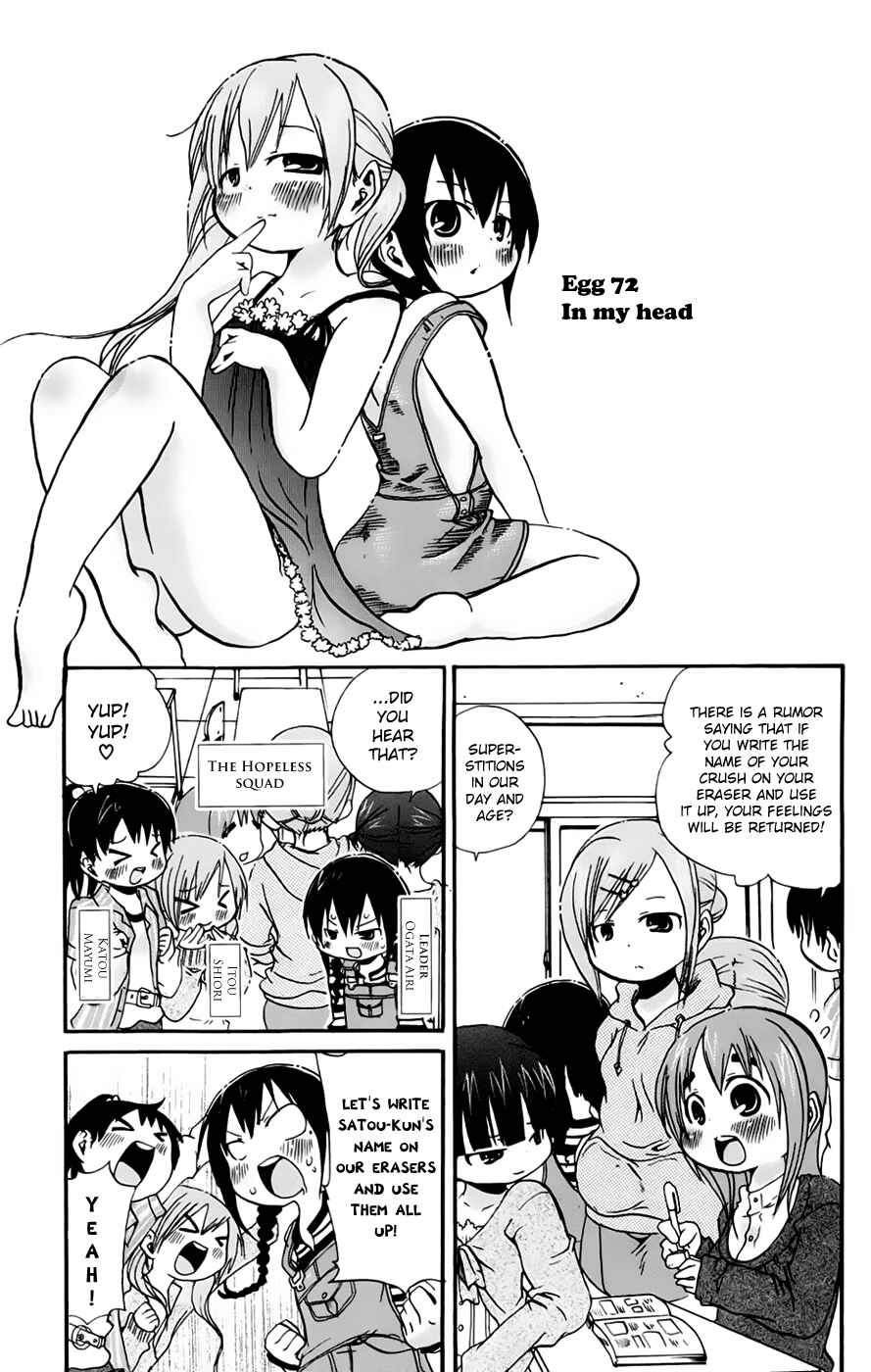 Chapter 72 - Page 1