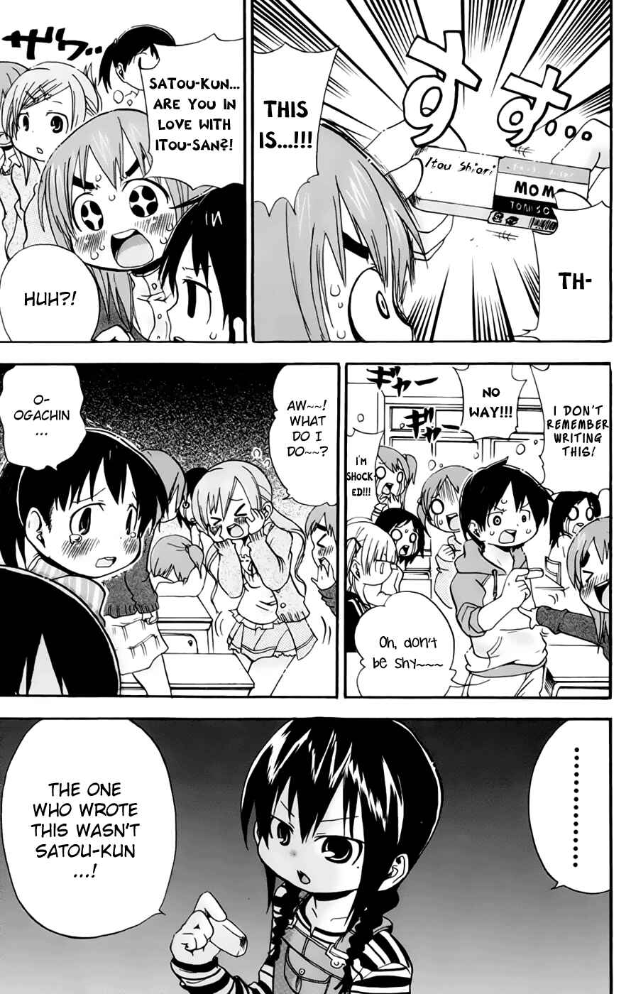 Chapter 72 - Page 3