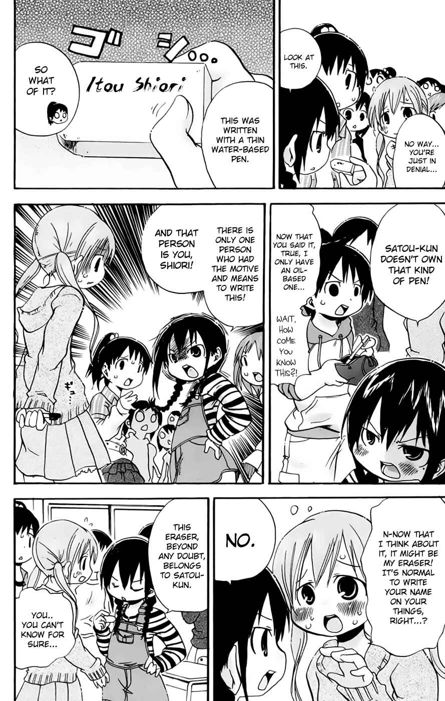 Chapter 72 - Page 4