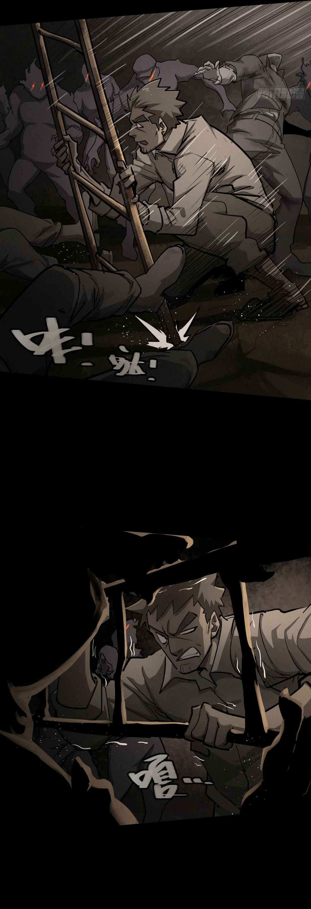Chapter 142 - Page 14