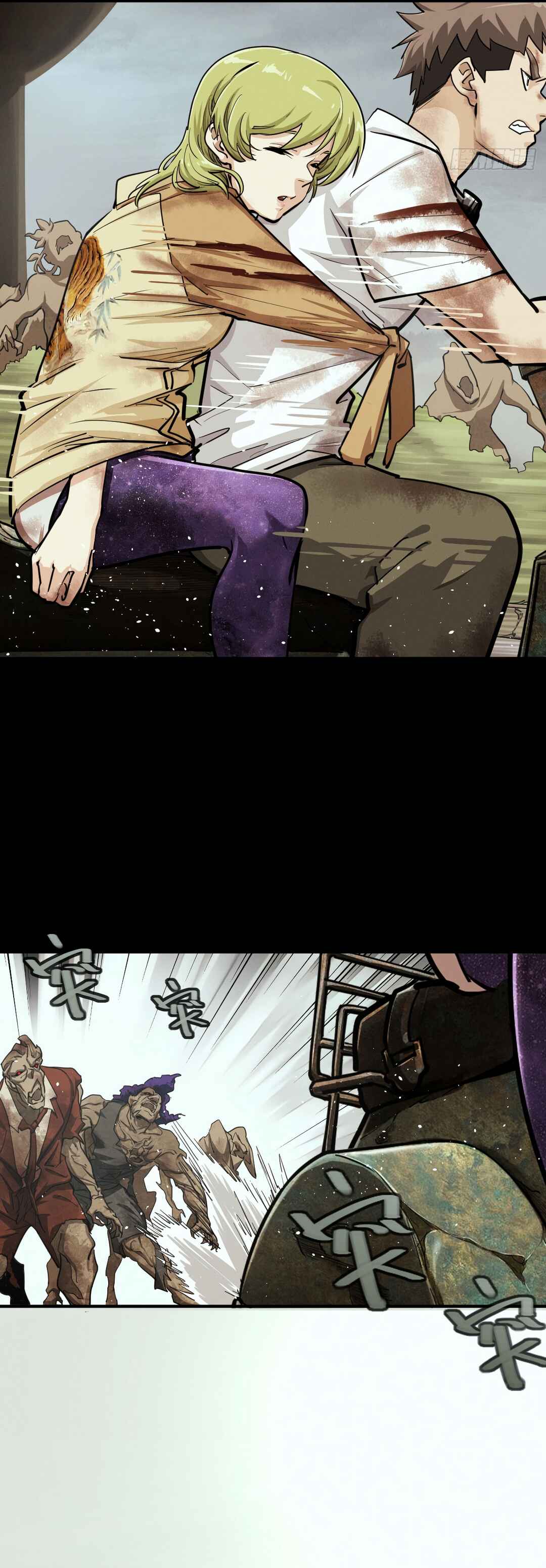 Chapter 142 - Page 31