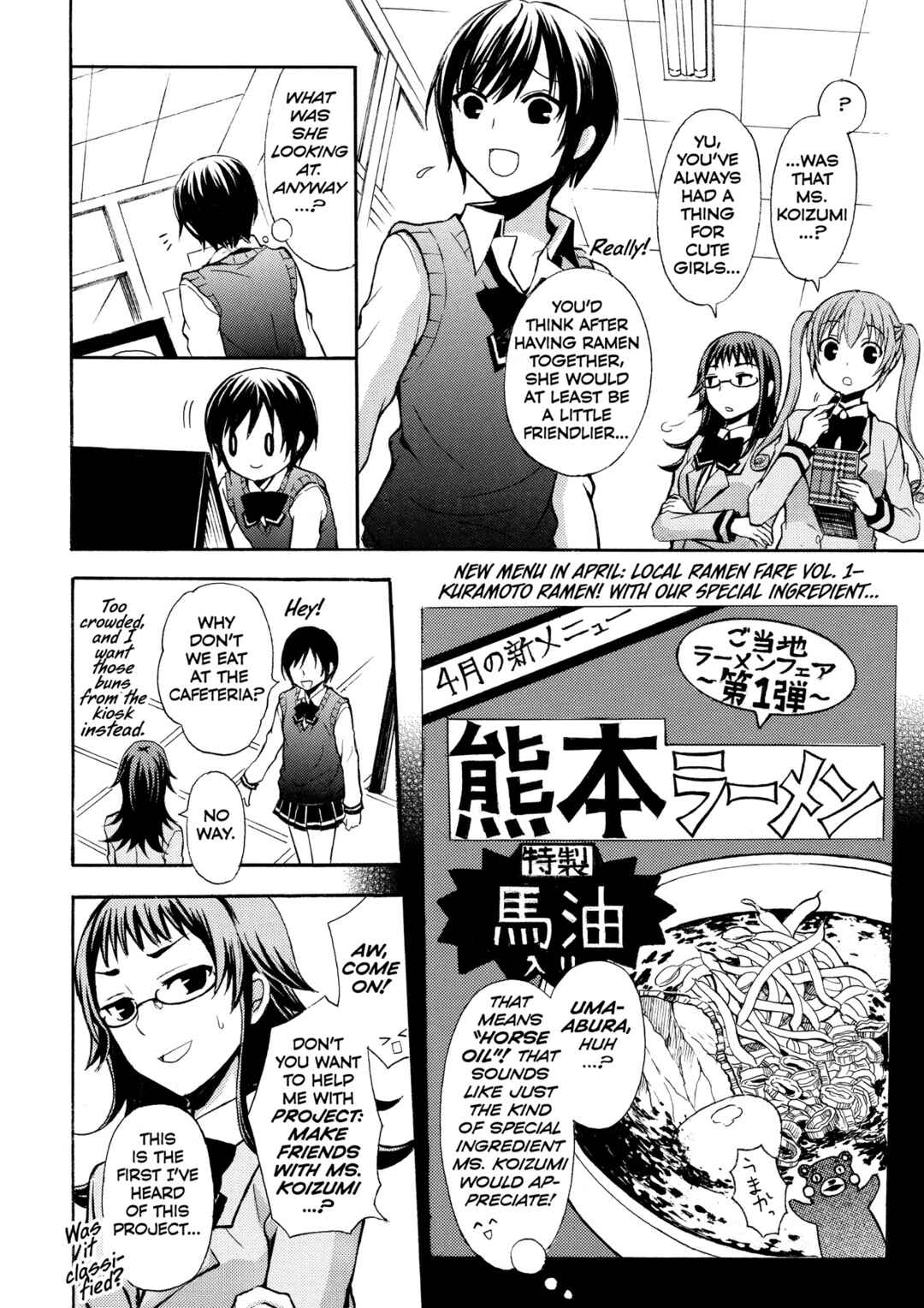 Chapter 2 - Page 2
