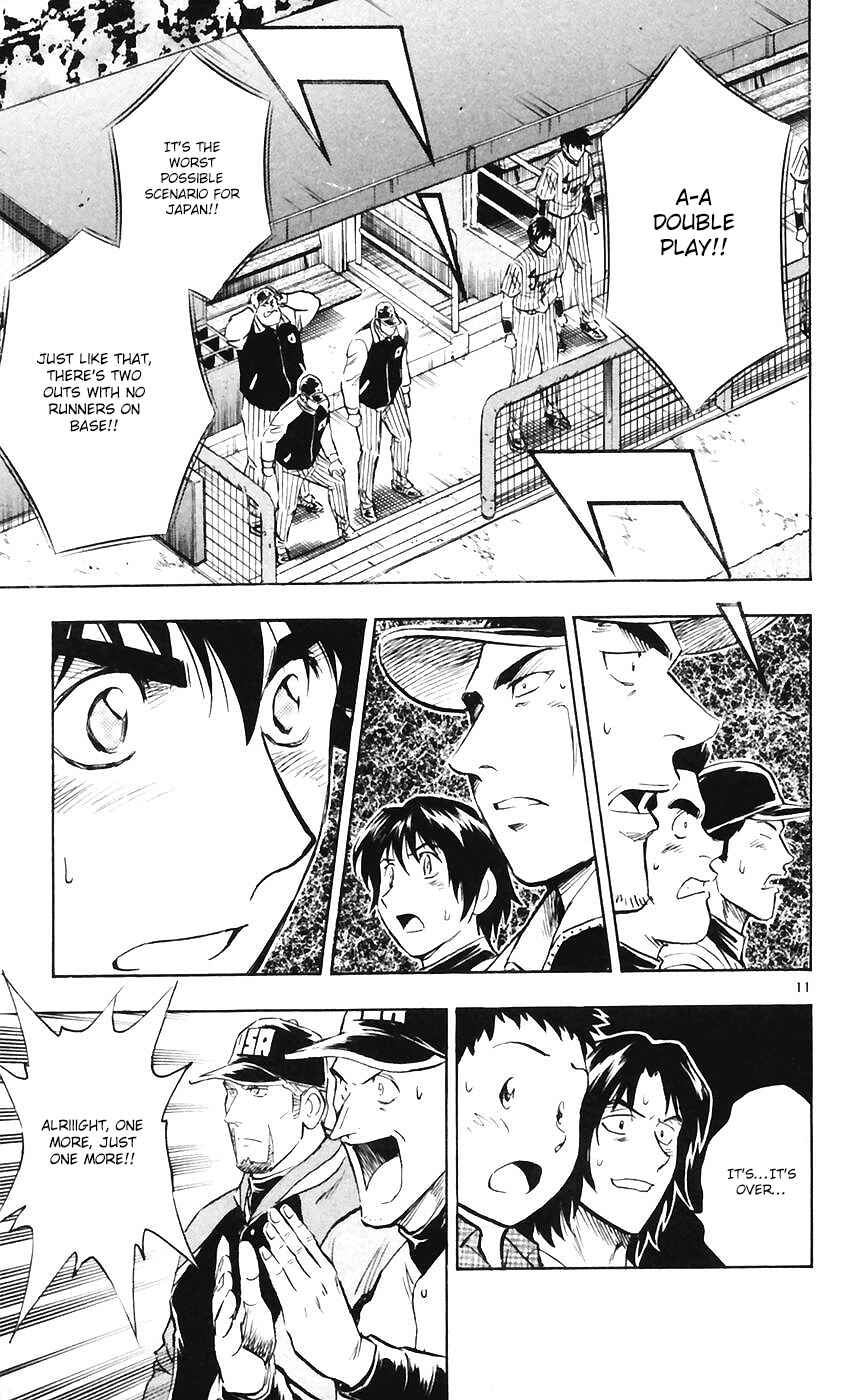 Chapter 601 - Page 11