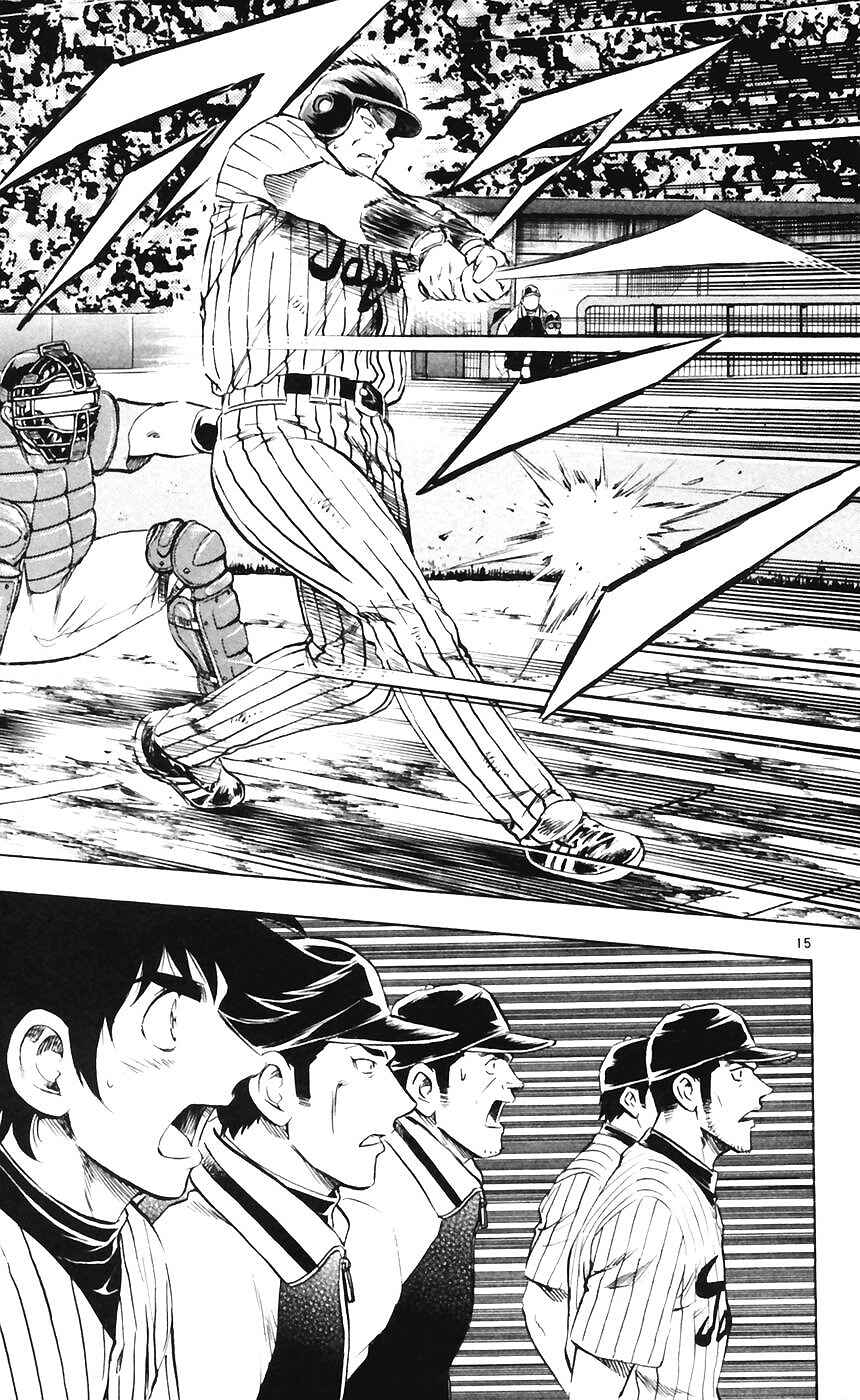Chapter 601 - Page 15