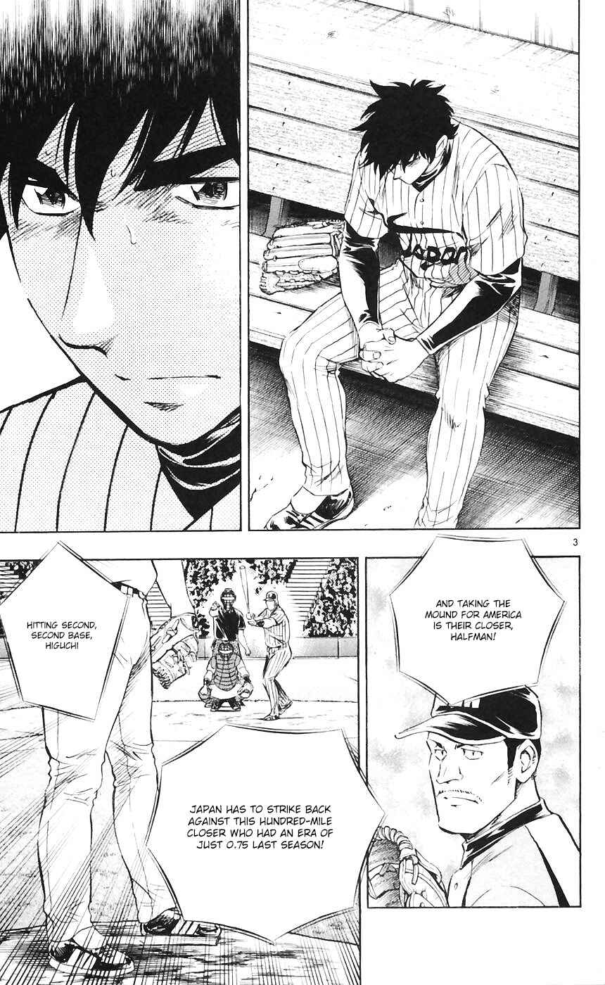 Chapter 601 - Page 3
