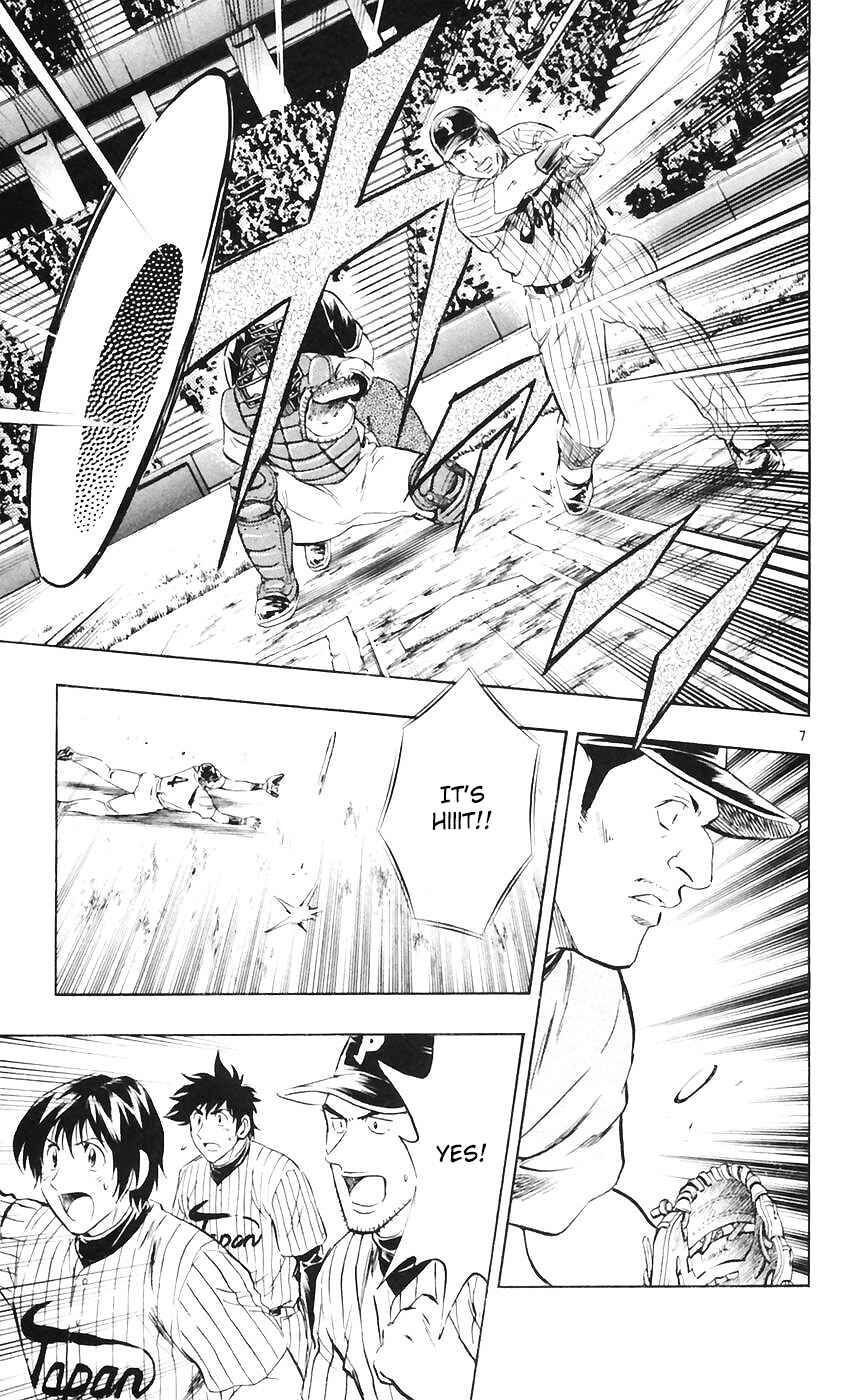 Chapter 601 - Page 7