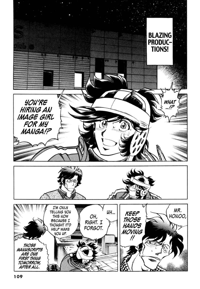 Chapter 19 - Page 4