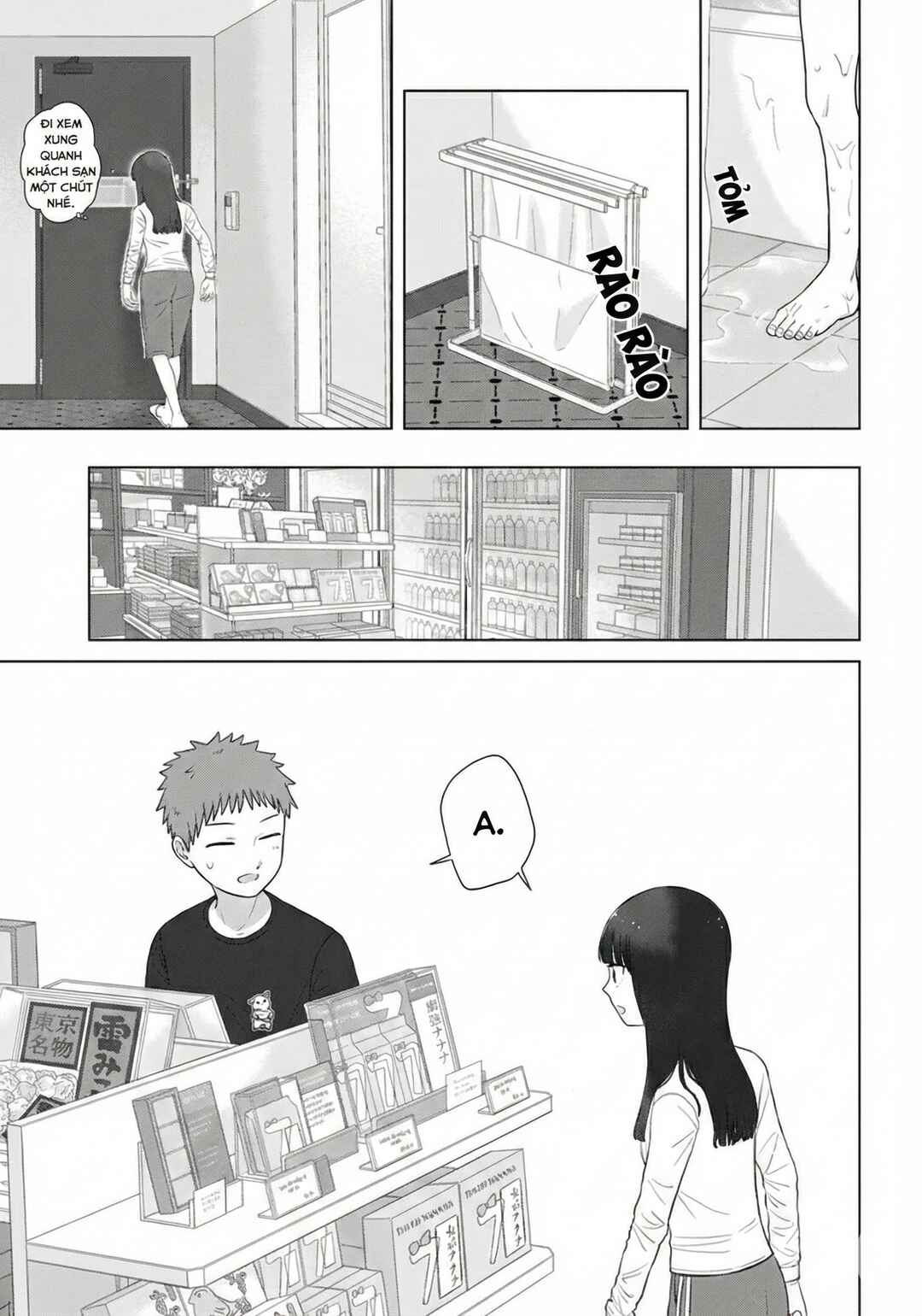 Chapter 71 - Page 13