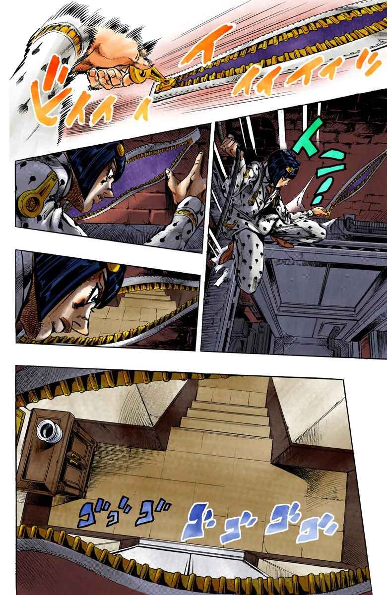 Chapter 79 - Page 5