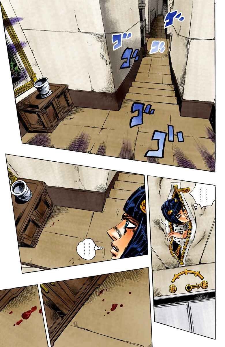 Chapter 79 - Page 6