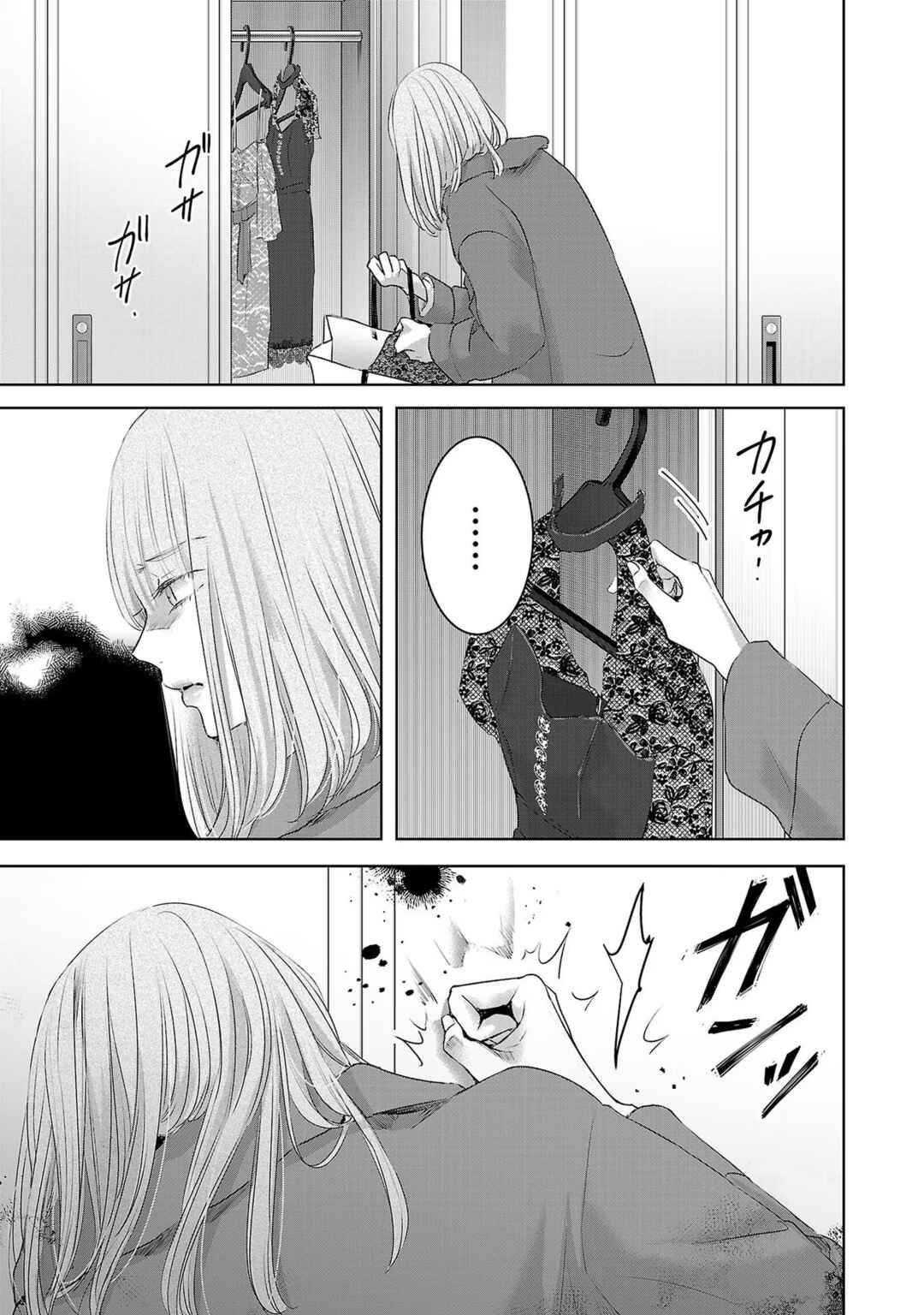 Chapter 134 - Page 11