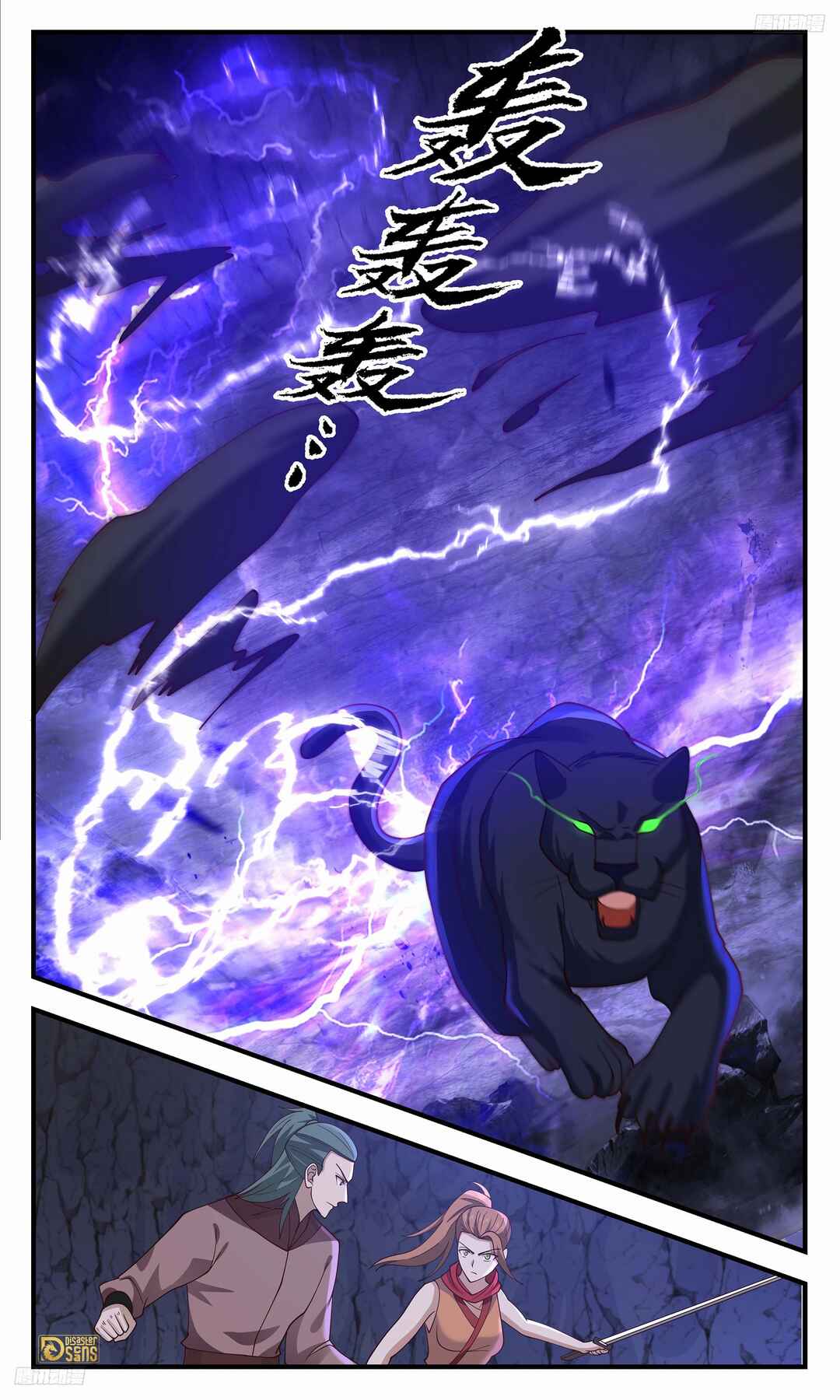 Chapter 3527 - Page 12