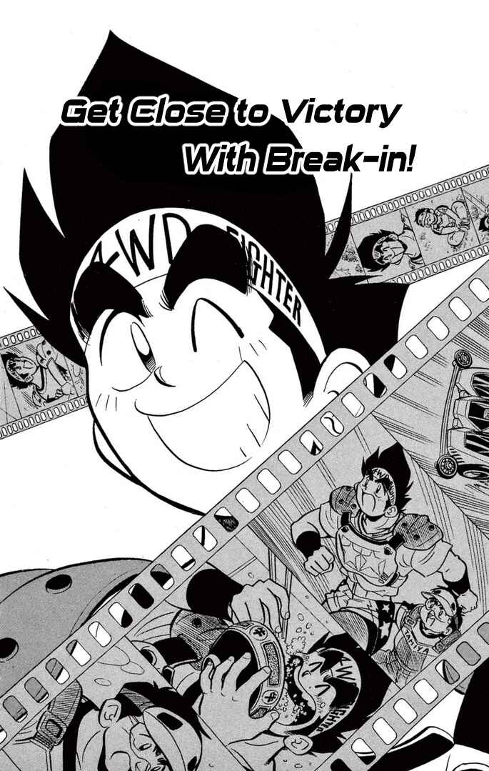Chapter 42 - Page 1