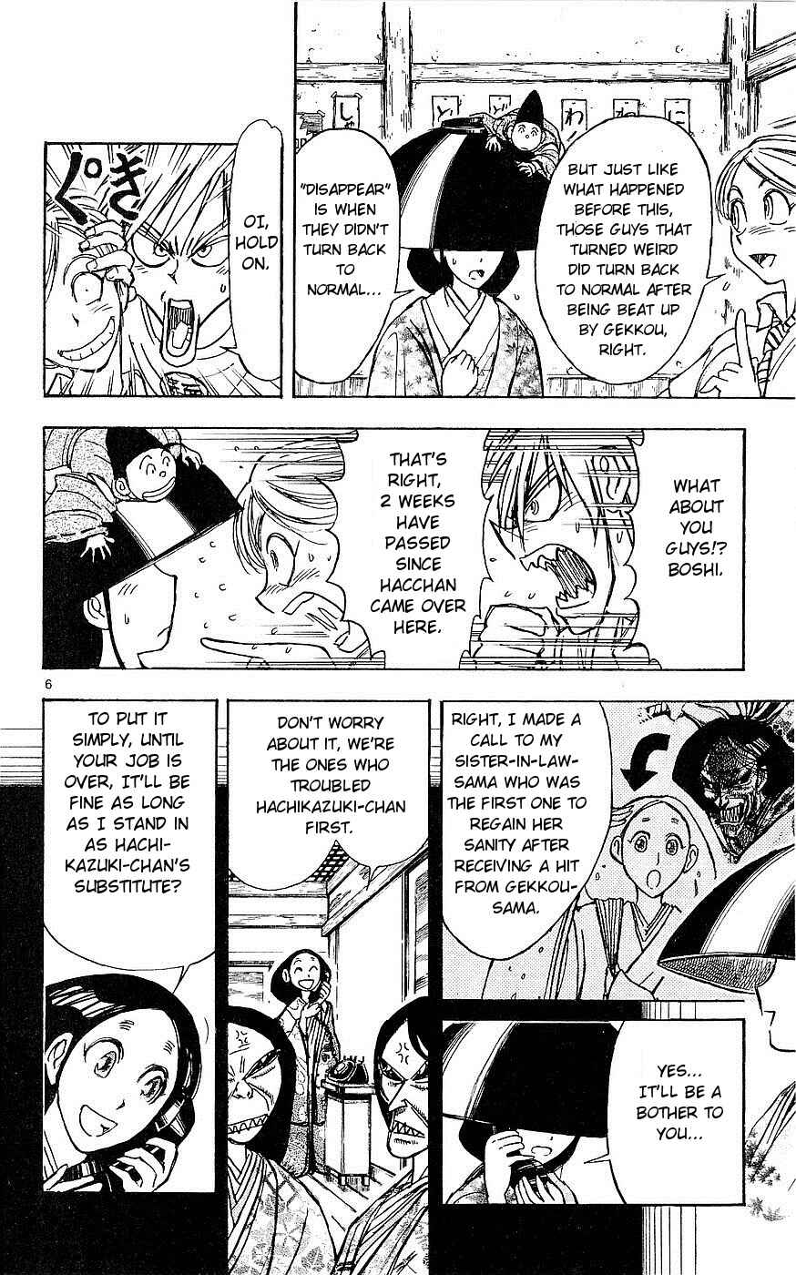 Chapter 17 - Page 6