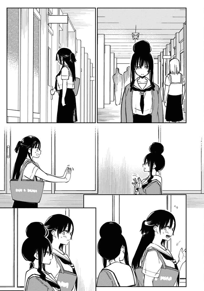Chapter 43 - Page 10