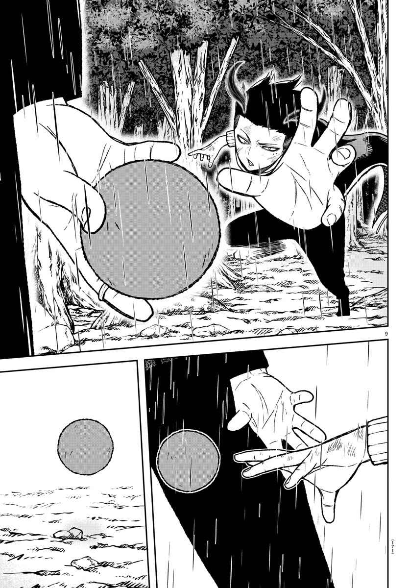 Chapter 13 - Page 8