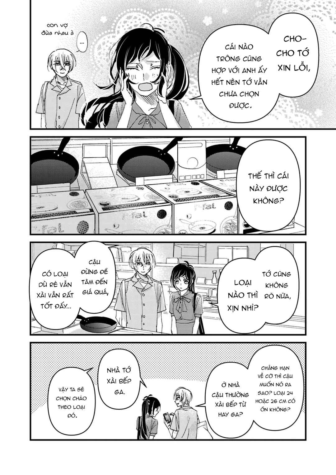 Chapter 8 - Page 11