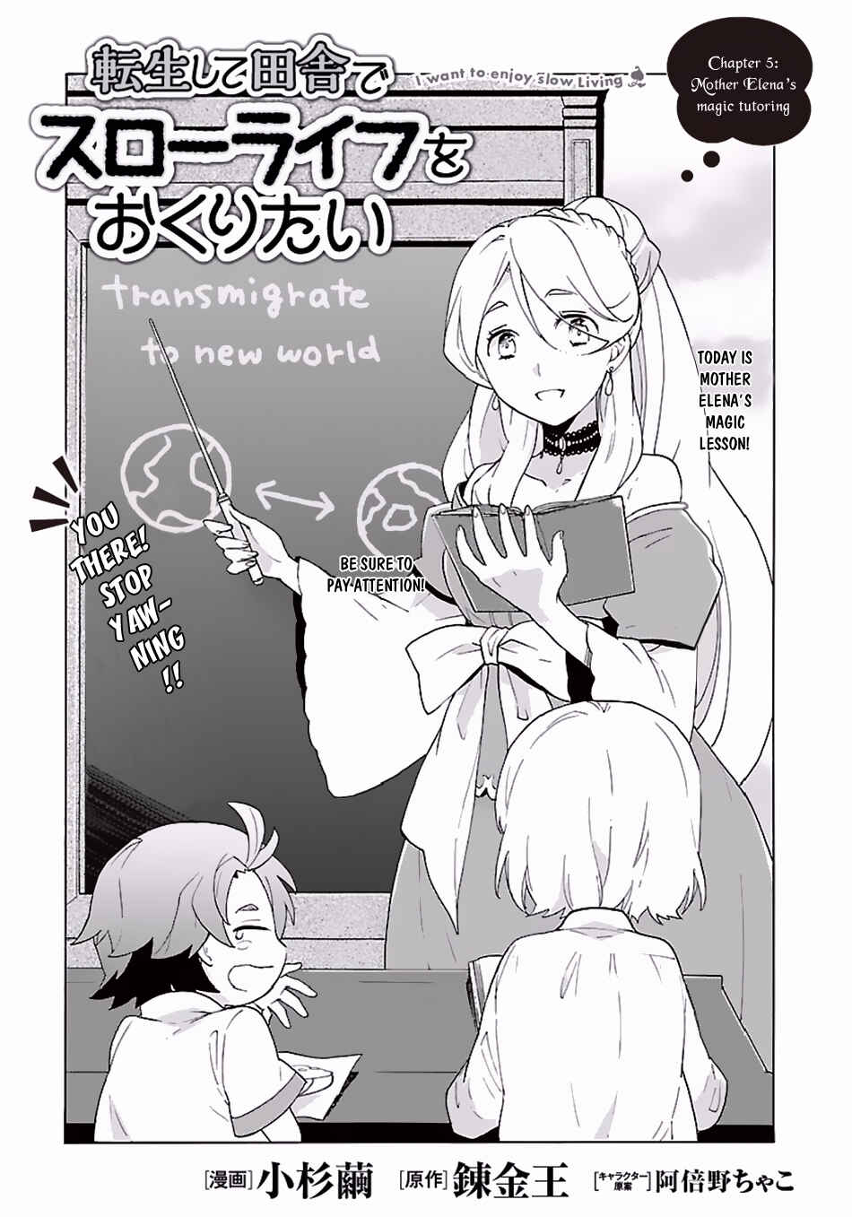 Chapter 5 - Page 2