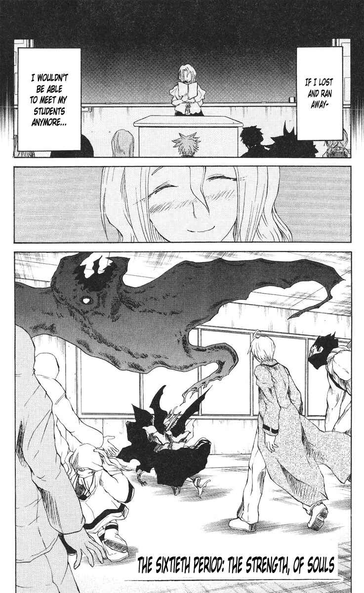Chapter 60 - Page 6