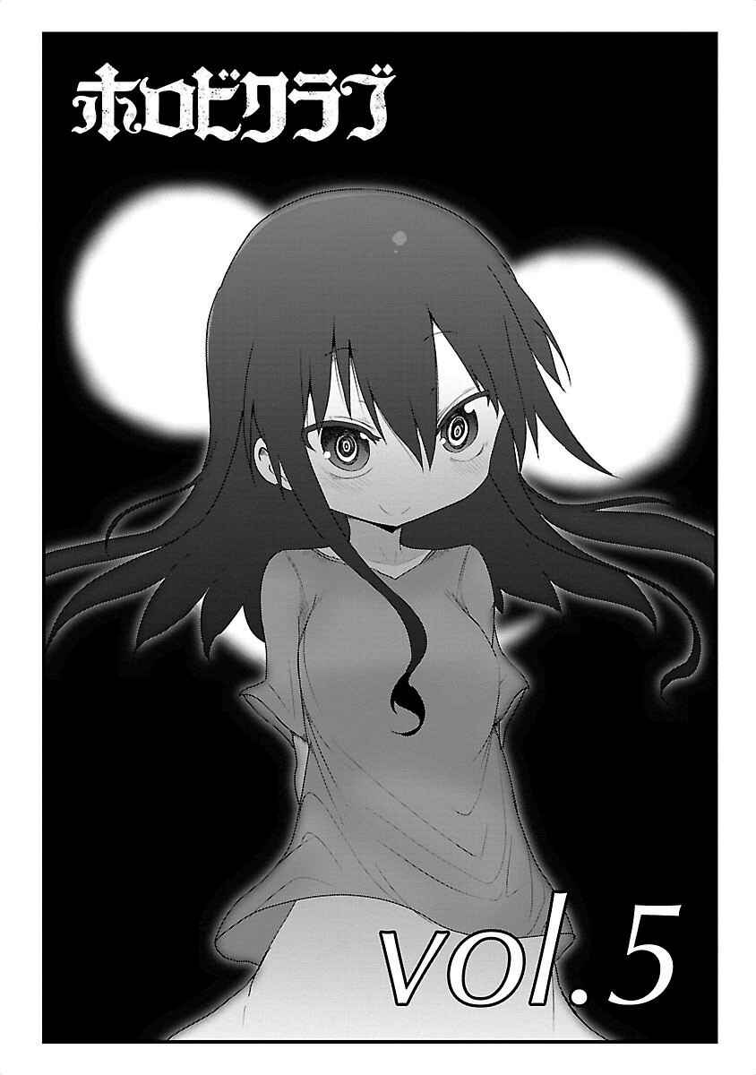 Chapter 5 - Page 1