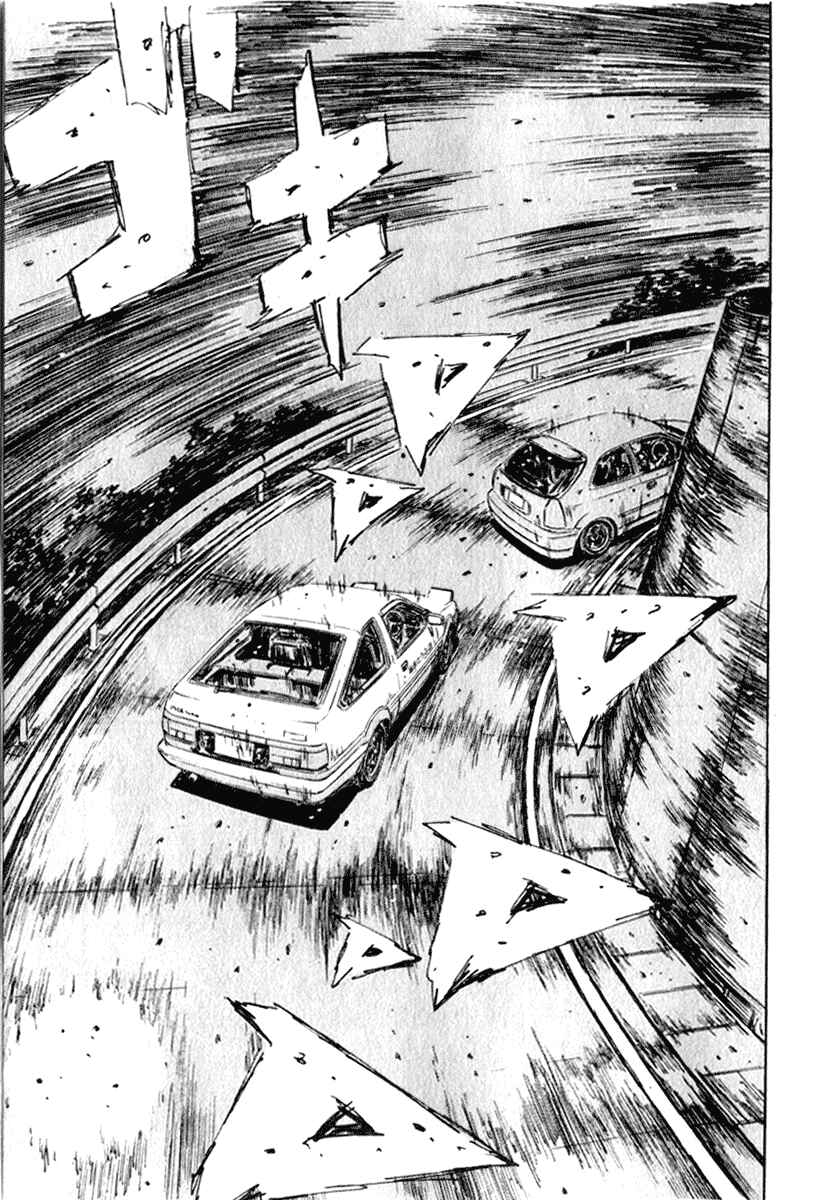 Chapter 225 - Page 12