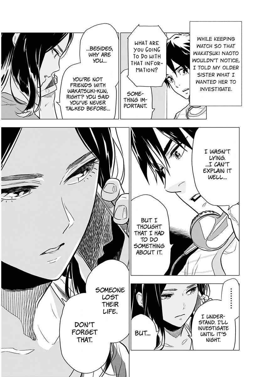 Chapter 4 - Page 4