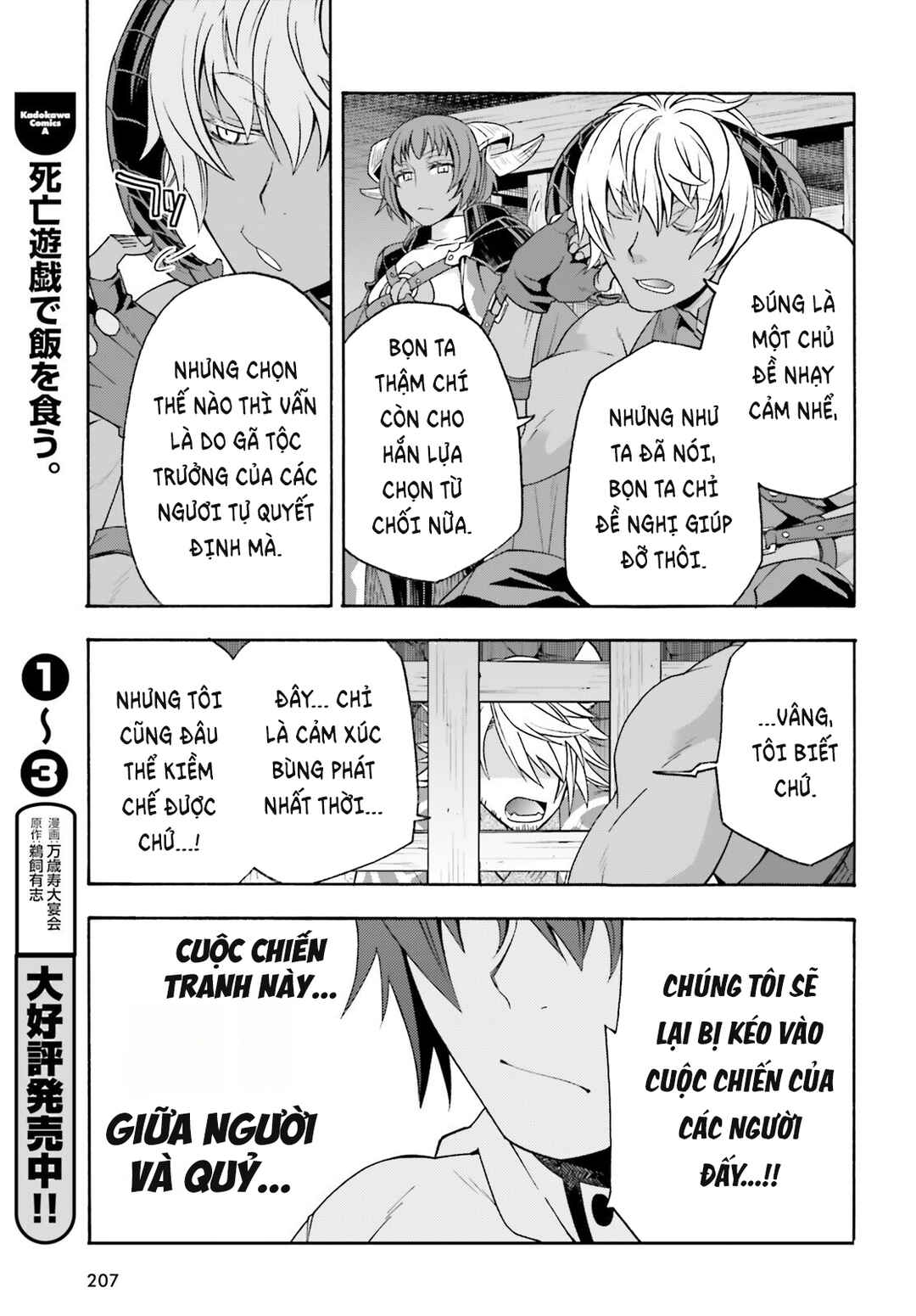 Chapter 80 - Page 20
