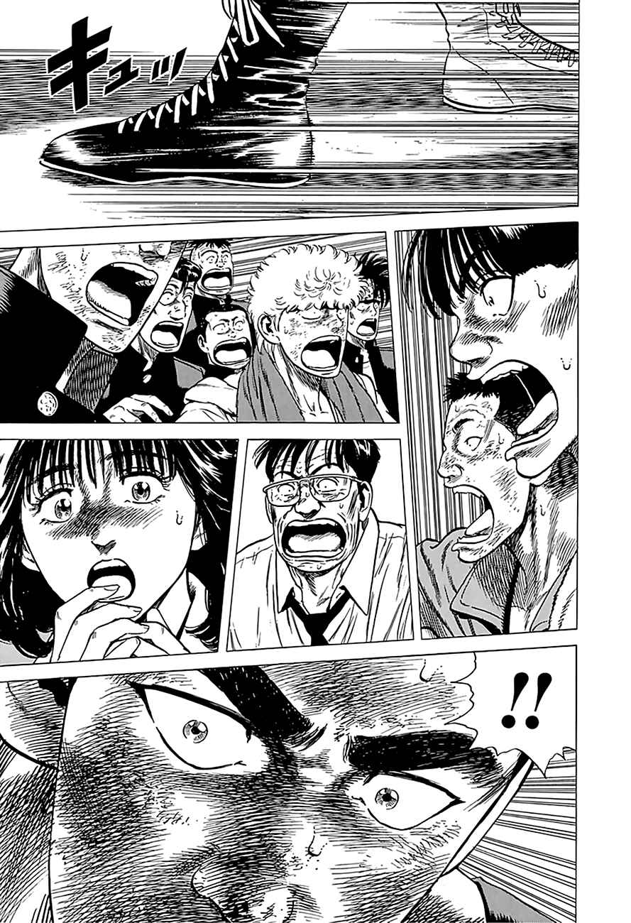 Chapter 235 - Page 16