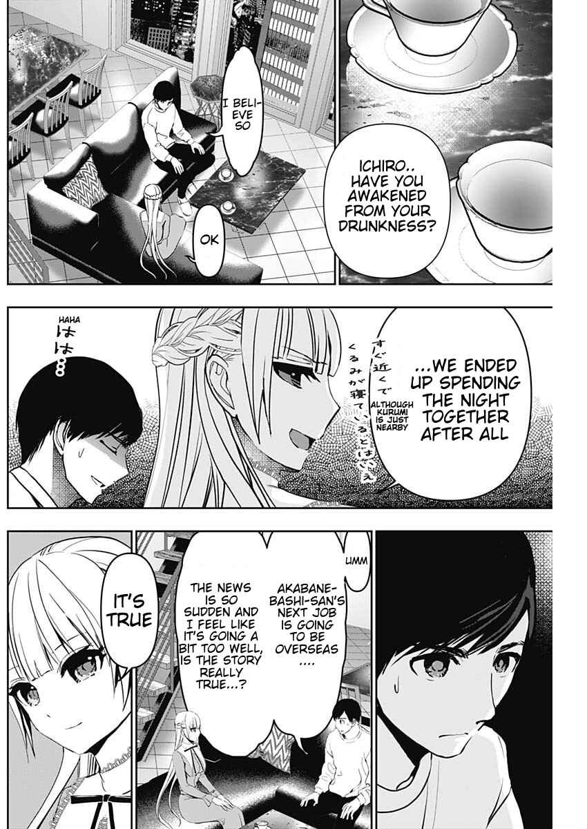 Chapter 135 - Page 3