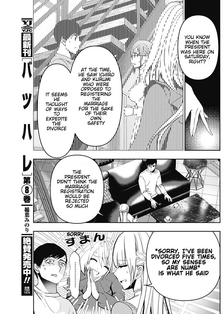 Chapter 135 - Page 4