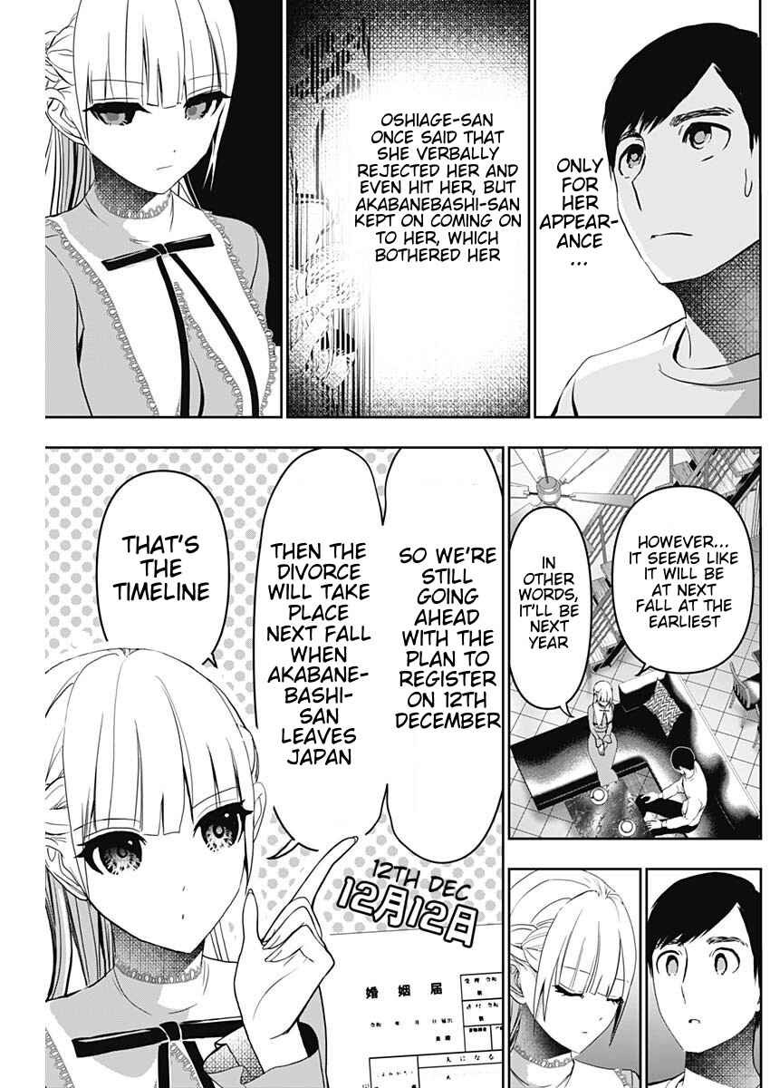 Chapter 135 - Page 6