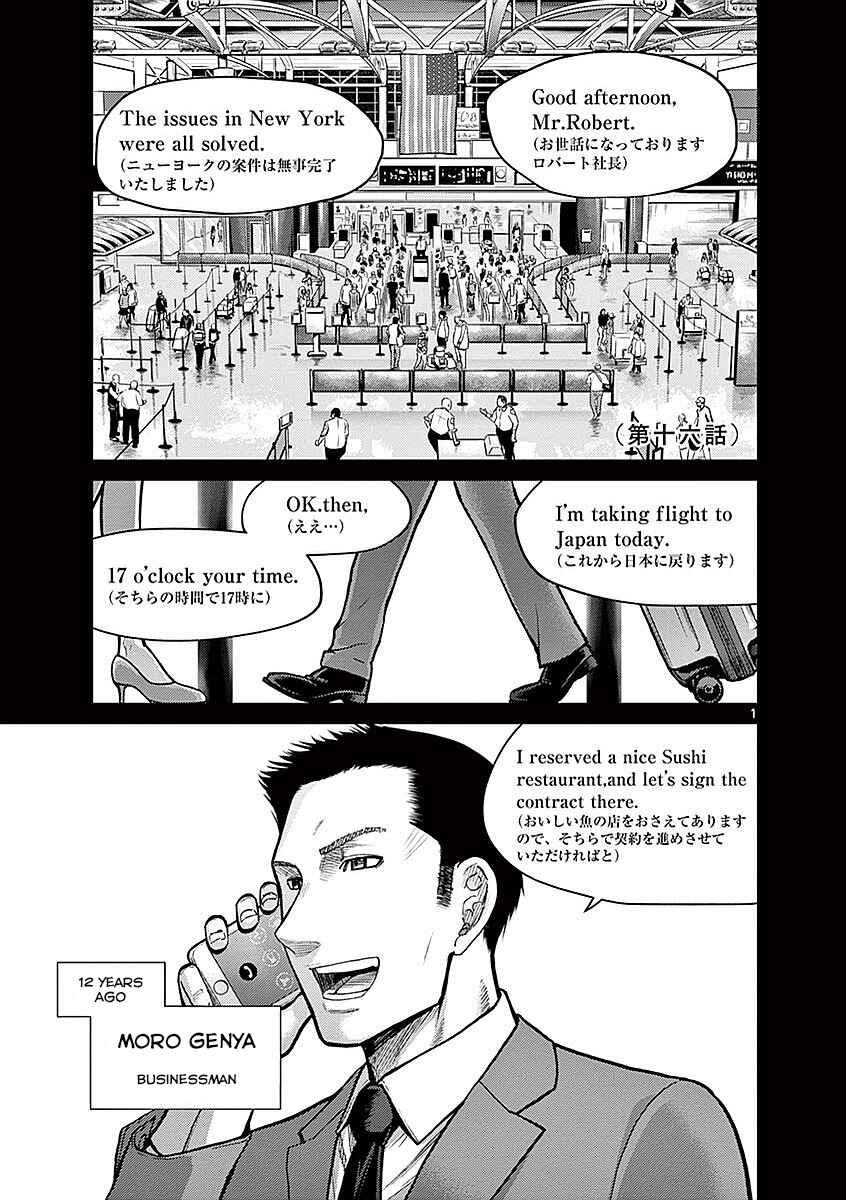 Chapter 16 - Page 7