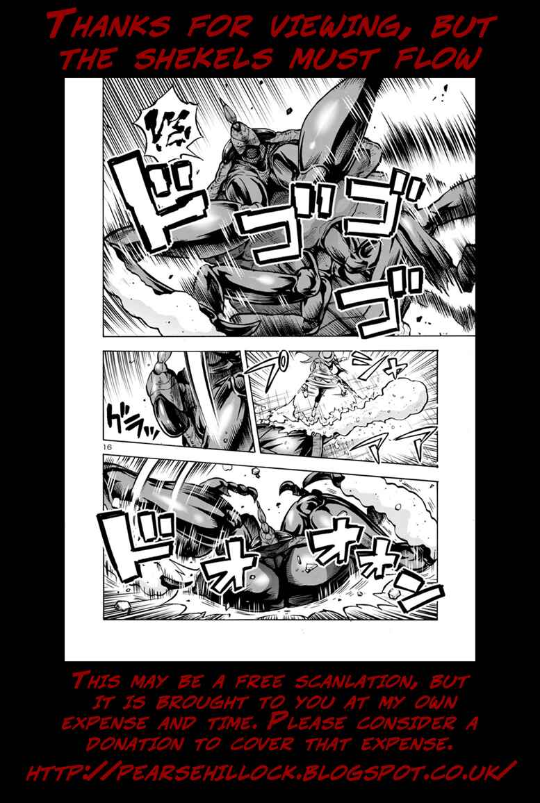 Chapter 19.2 - Page 23