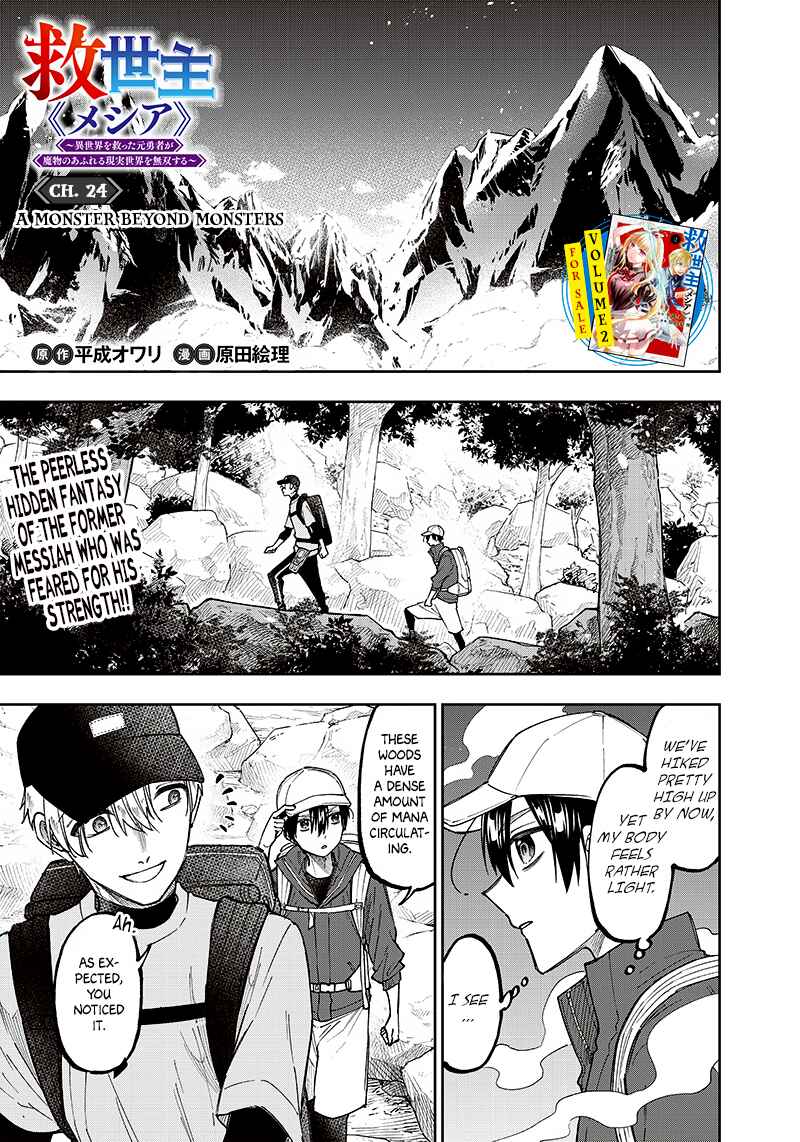 Chapter 24 - Page 1