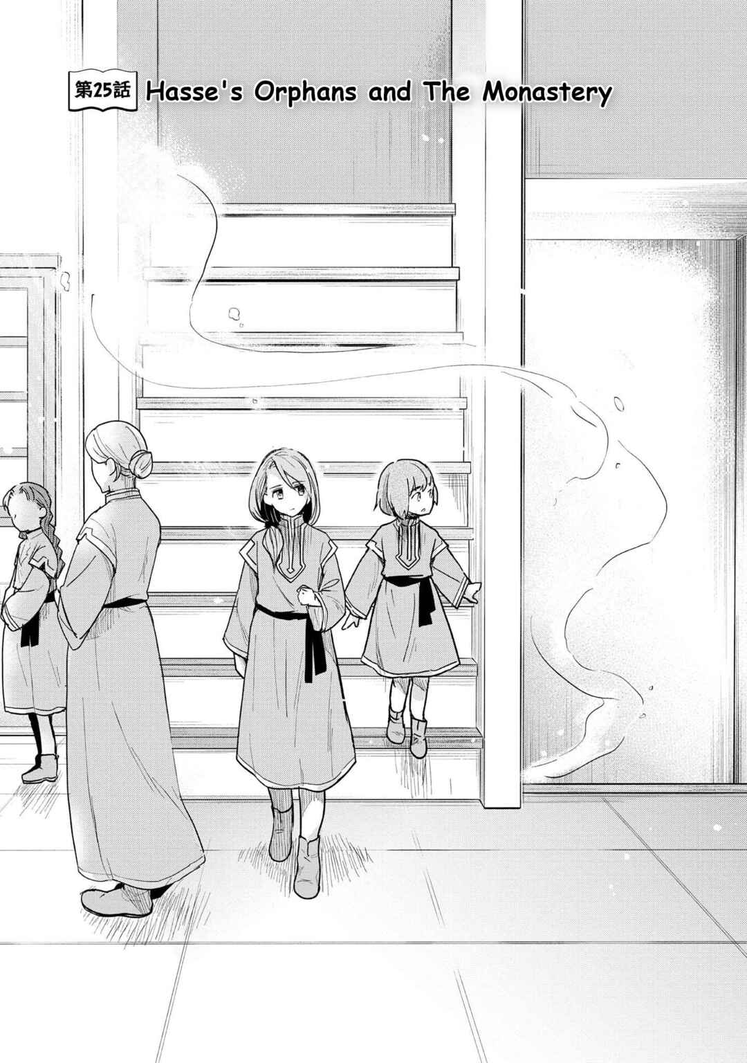 Chapter 25 - Page 1