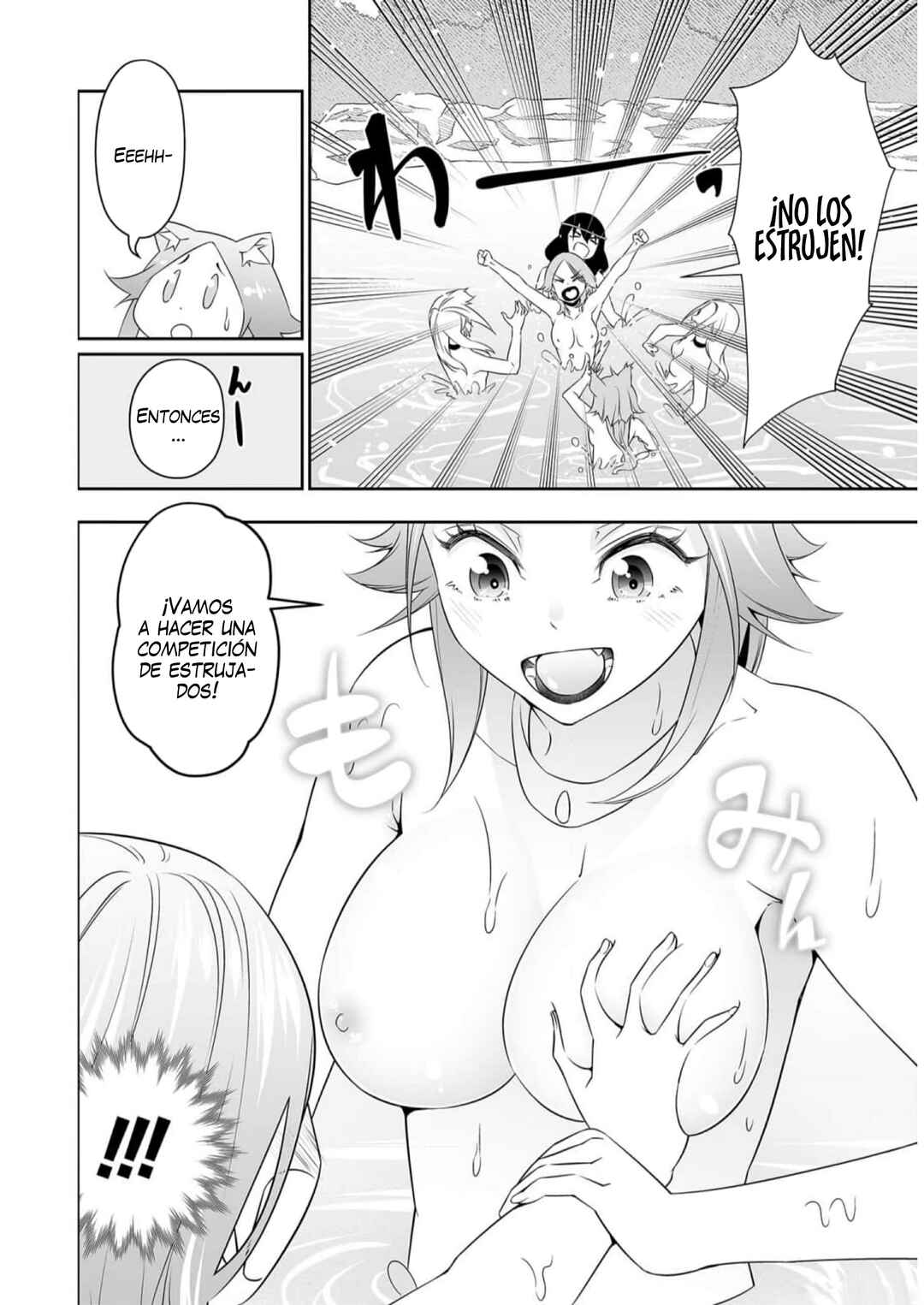 Chapter 27 - Page 12
