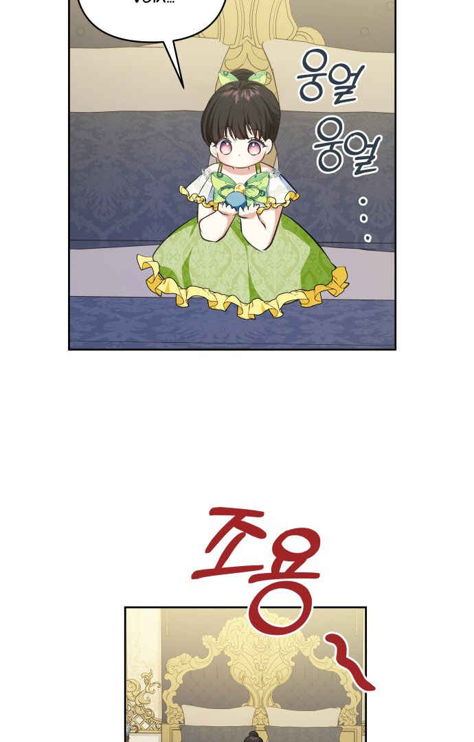 Chapter 37 - Page 35