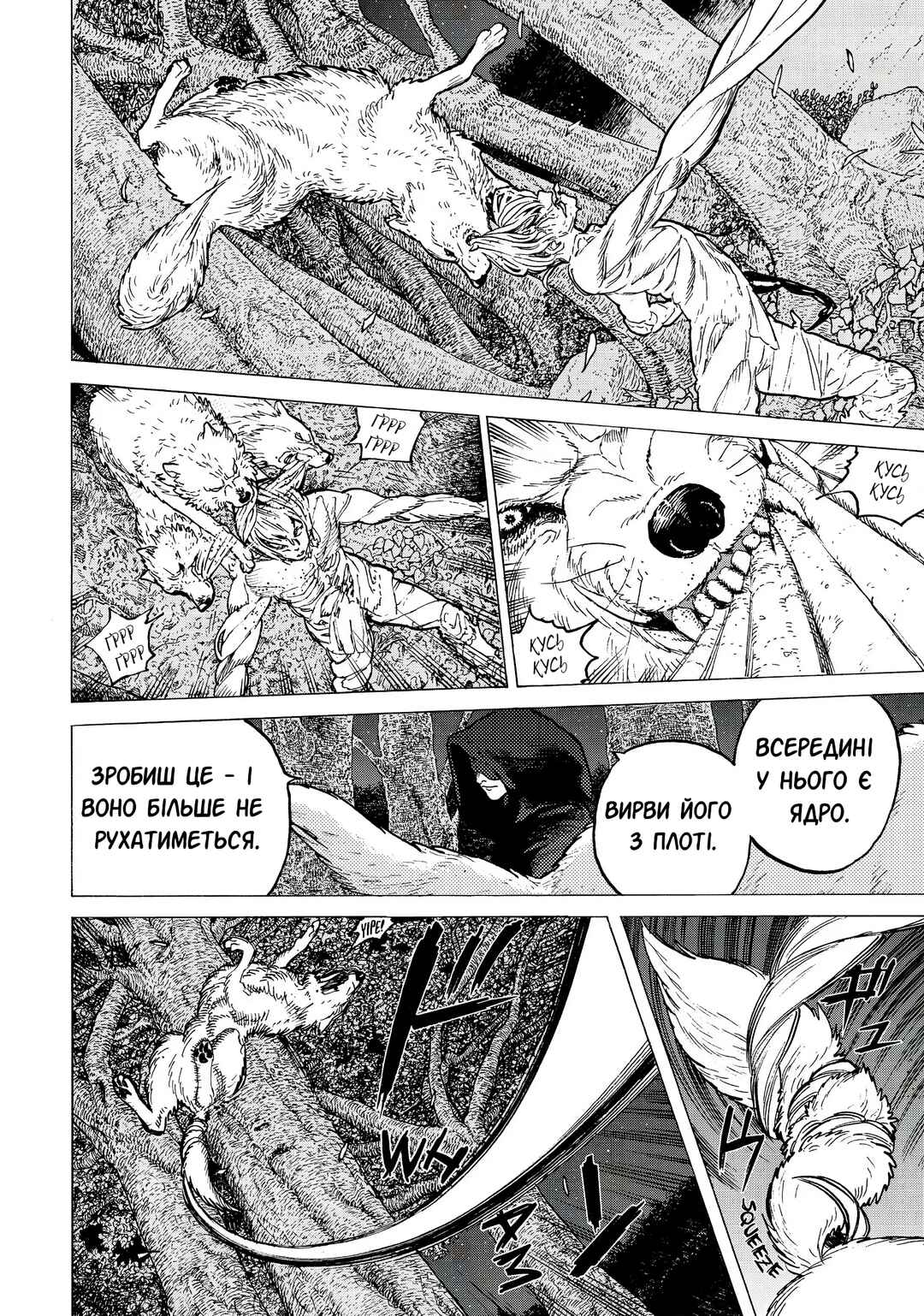 Chapter 13 - Page 2
