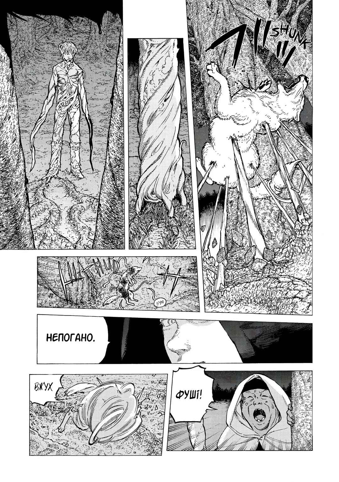 Chapter 13 - Page 3
