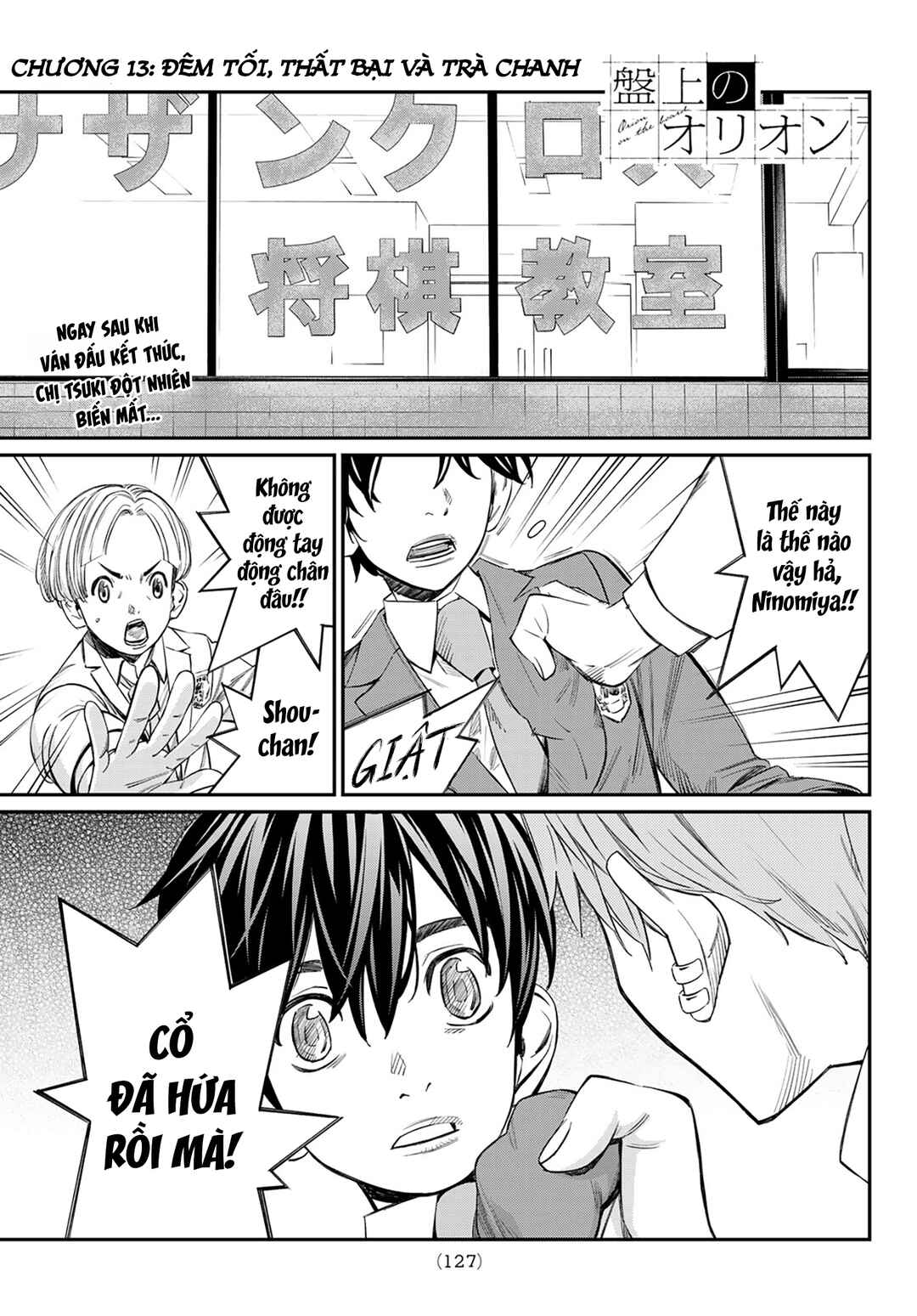 Chapter 13 - Page 2