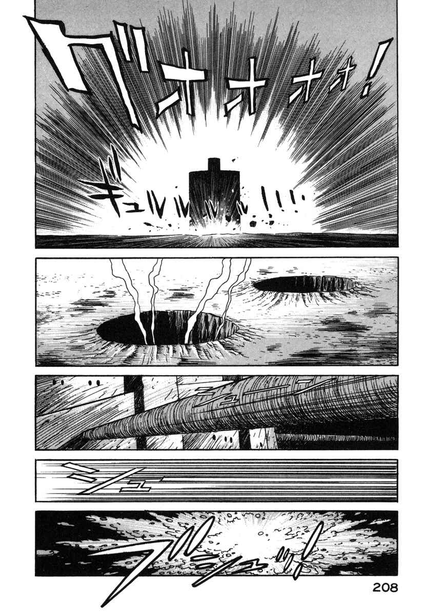 Chapter 10 - Page 16