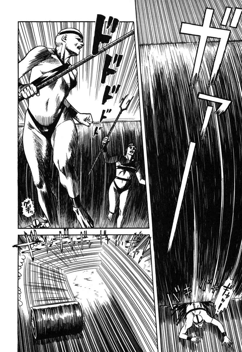Chapter 10 - Page 4