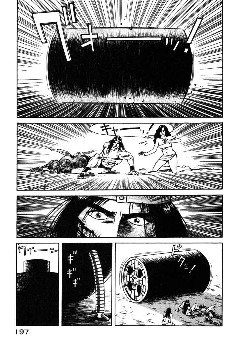 Chapter 10 - Page 5
