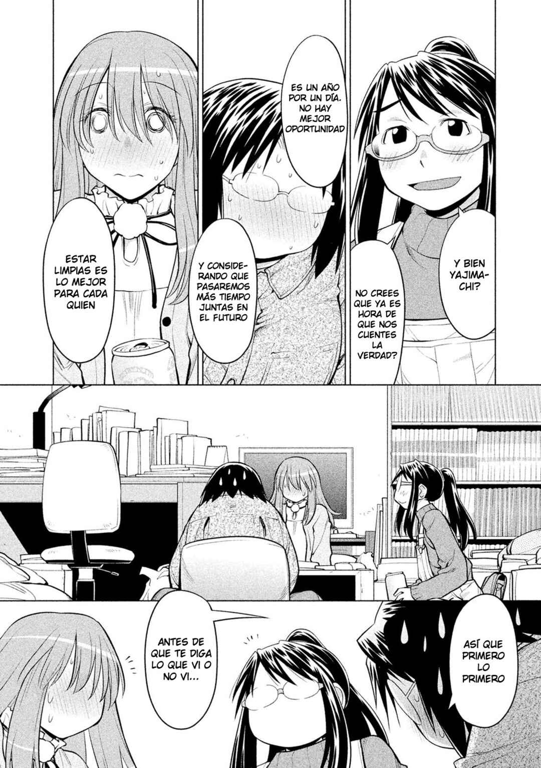Chapter 124 - Page 14