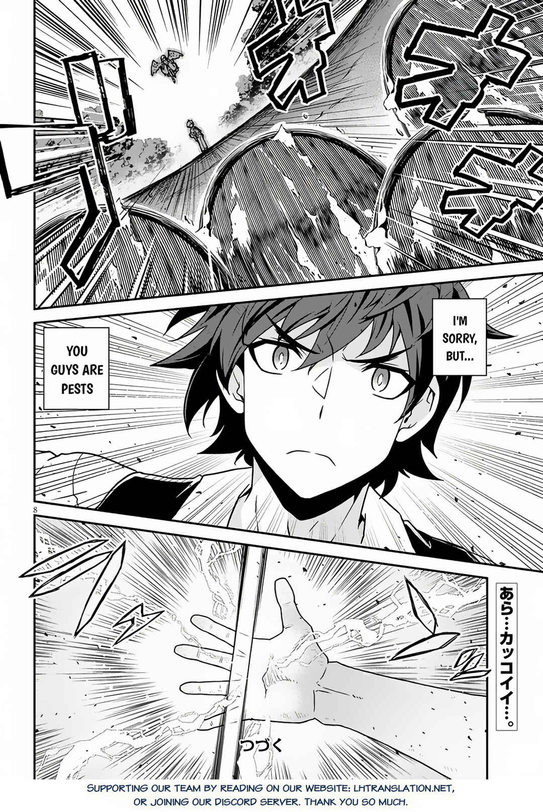 Chapter 241 - Page 9