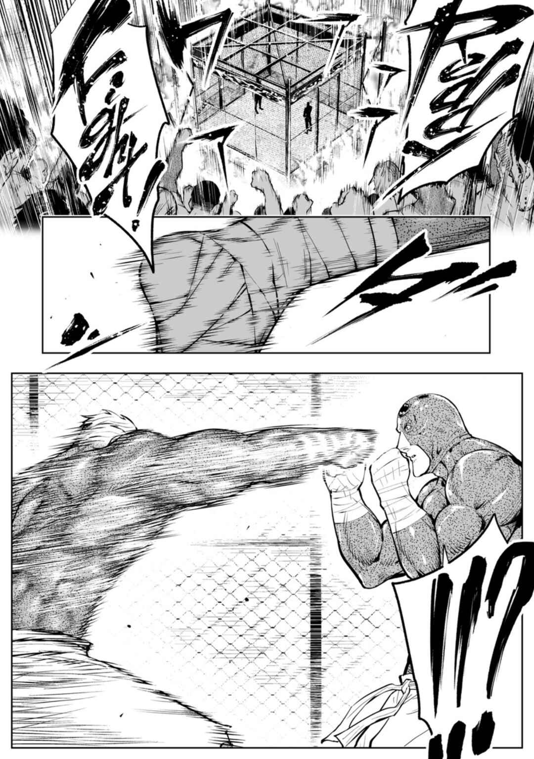 Chapter 100 - Page 8