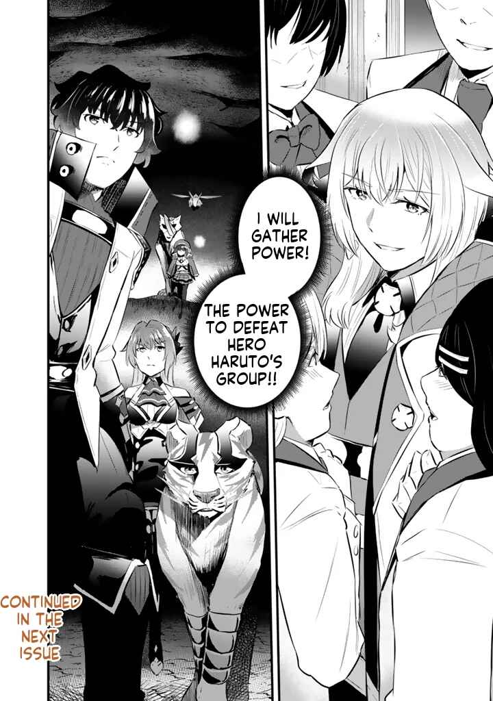 Chapter 20.2 - Page 13