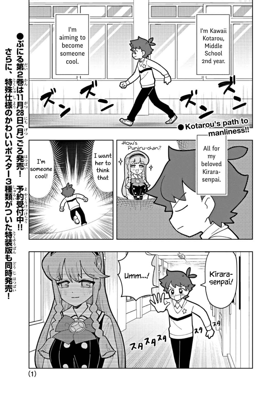 Chapter 26 - Page 1