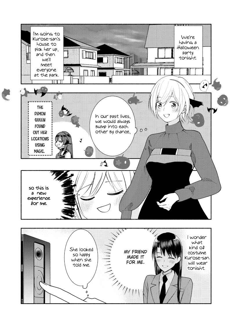 Chapter 13.7 - Page 1